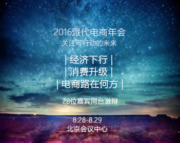 地瓜与土豆图片